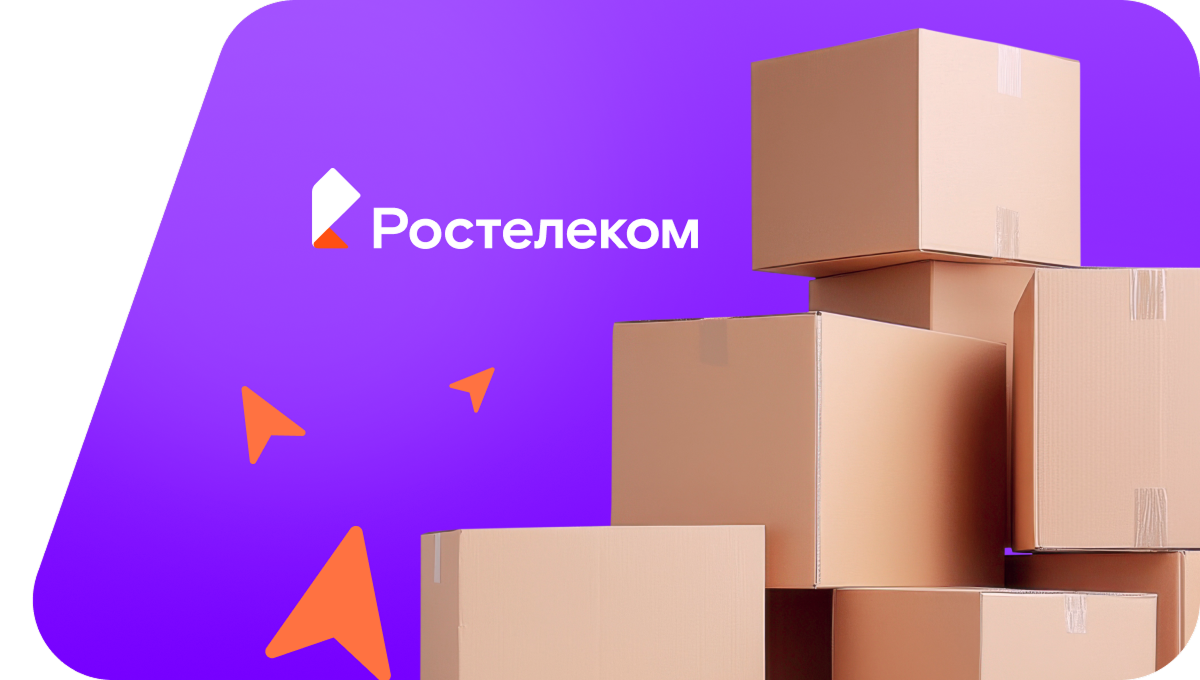Переезд в новую квартирув СТ Нива